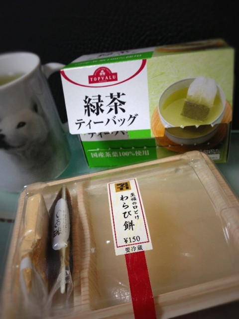 SEVEN &amp; i わらべや関西 至福の口どけ わらび餅