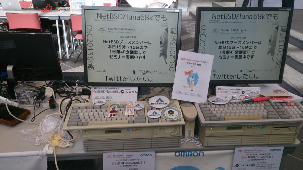 mikutterに侵略されたNetBSDブース