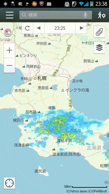 北海道の一部に雨雲。