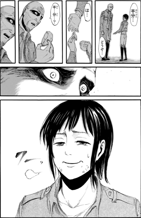 Here is a half of it for you...

「半分・・・どうぞ・・・」

サシャ・ブラウス

