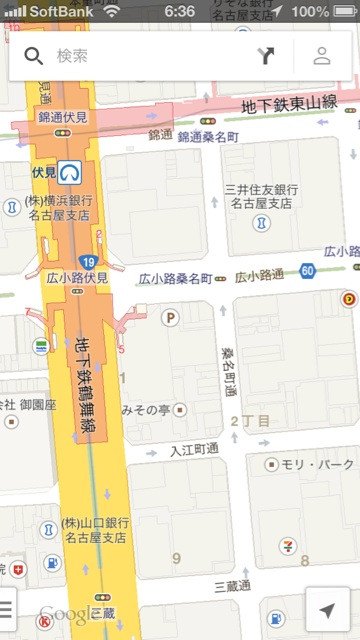 Google Maps の iPhone アプリ。コンビニとかのアイコンが円くなってた。サイドメニューは右下から左下に移動してる。