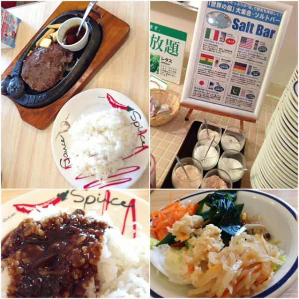 リブロースステーキランチ、黒カレー、サラダ、お惣菜、世界の塩6種類ソルトバー at TOMATO &amp; ONION