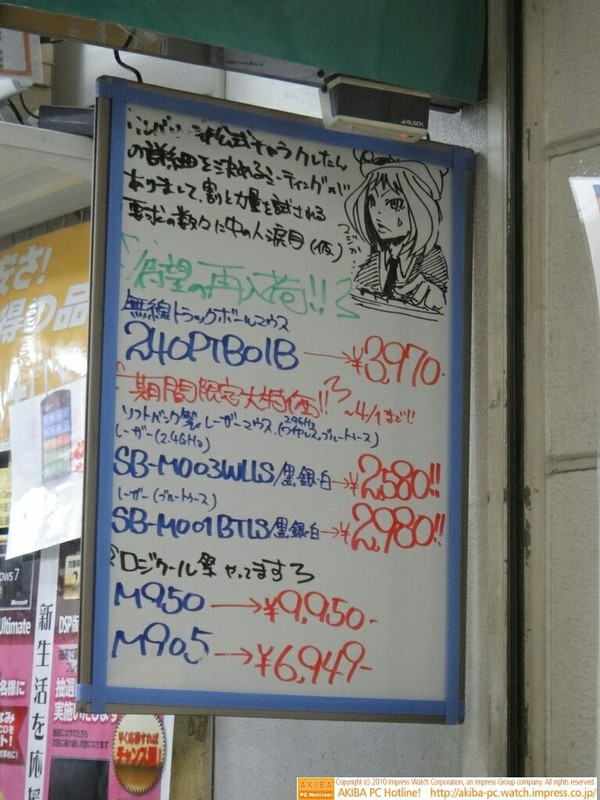 「クレバリー非公式キャラ クレたんの詳細を決めるミーティングがありまして、割と力量を試される要求の数々に中の人涙目」クレバリー２号店のホワイトボード