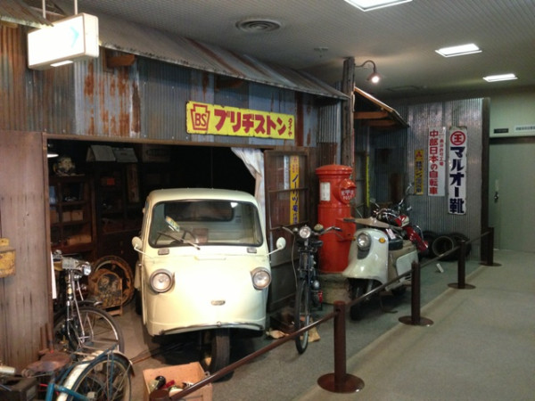 昭和日常博物館 in 北名古屋市東図書館3F