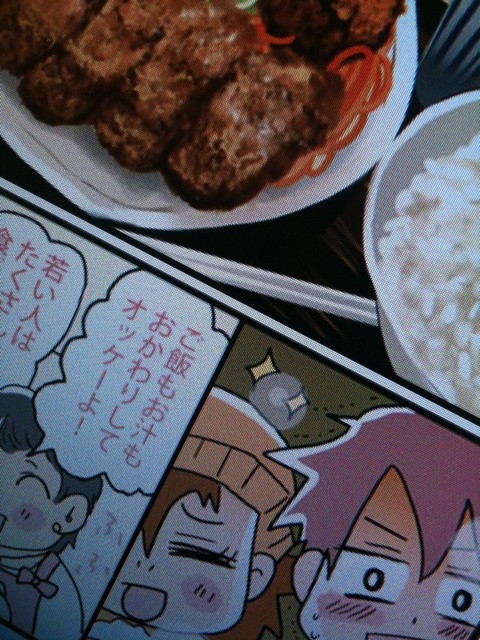 連載中のまんが「アキバでごはん食べたいな。」は明日掲載予定です。今週号はこんな感じ。