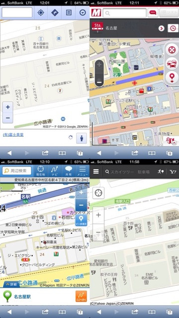 いろいろ文字が押し込められている雰囲気。 Google Maps, MapFan, Mapion, Yahoo!地図