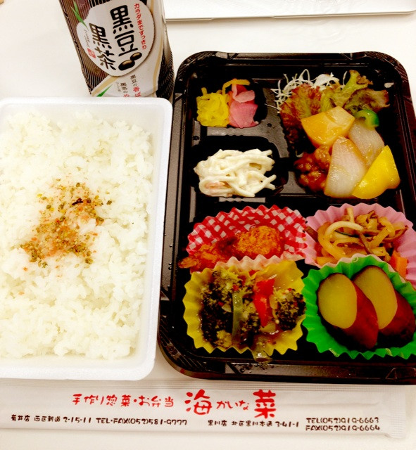 おべんとー by 海菜