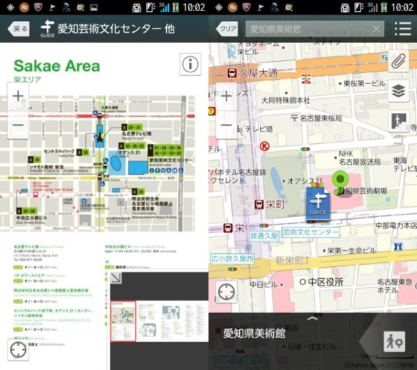 Android の Yahoo!地図アプリで、あいちトリエンナーレの地図が見れる。公式ガイドブック付属のポケット・マップと同じかな。