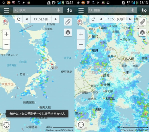 日本列島が雨雲で覆われる。