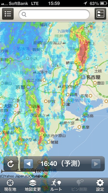 豪雨ぽい。