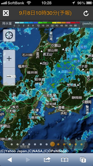 なんとなくはっきりしない雨模様。