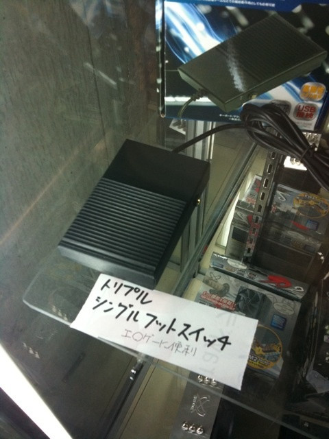 TSUKUMO ex.で展示中のUSBシングルフットスイッチ。POPには「エＯゲーに便利」と書いてある。