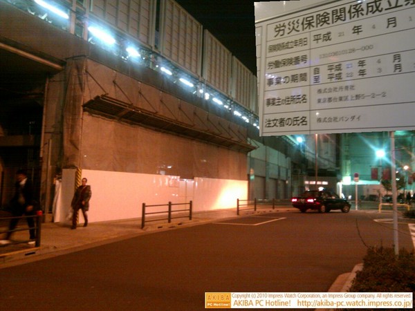 JR秋葉原駅山手線レール下で店舗工事中だが、工事関連の標識を見ると労災保険注文者がバンダイになっている。ホビー系ショップができるのか?