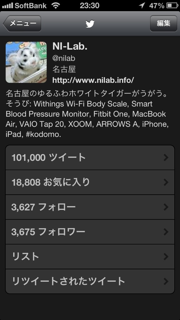 101000ツイートしてた。2進数のようにも見える。