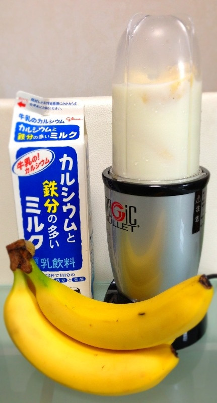 バナナ2本にミルク300ml程度をジューサーにかけてバナナミルクドリンクできたうまい（・∀・）