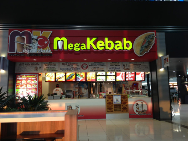 MegaKebab メガケバブ