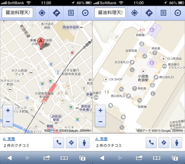 小田急電鉄 町田駅の地図 by Google Maps