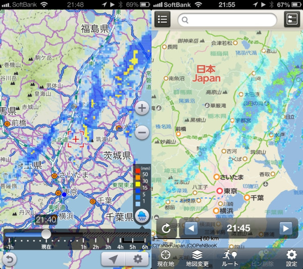 iPhone アプリ。NAVITIME の降雨レーダー機能と Yahoo!地図の雨雲レーダー機能の比較。