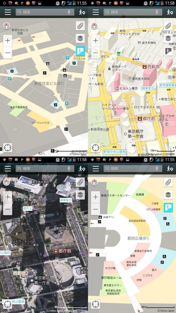 新宿住友ビルの地下なかなかおもしろい形してる。あと都民広場。