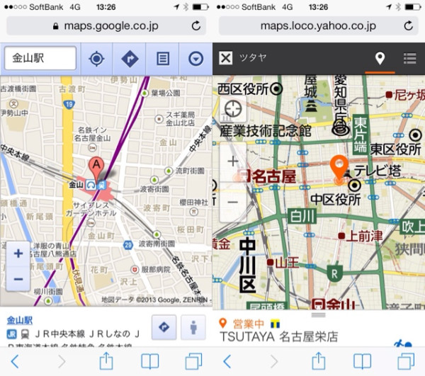 iPhone 5s + iOS 7 で Google マップと
 Yahoo! 地図のウェブサイトを見る。