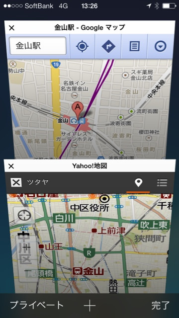 iPhone 5s + iOS 7 で Safari のタブ切り替え3D