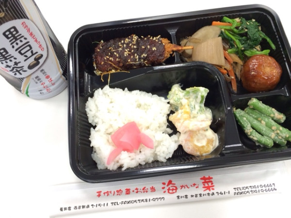 海菜のバイキング弁当、少なめに詰めて400円以下。