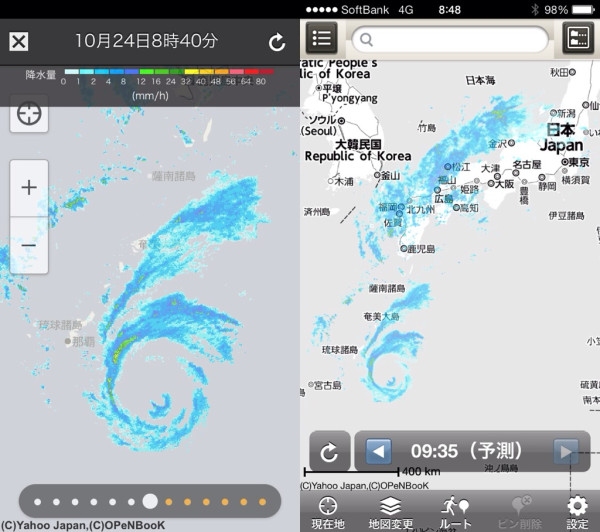 雨雲が渦を巻いてる。