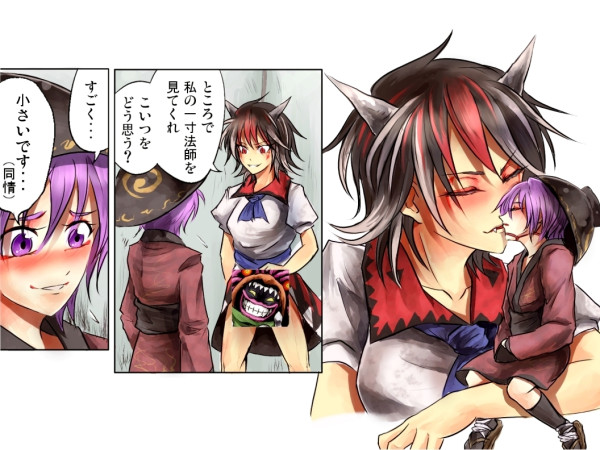 【落書き】二人は幸せなキスをしてエンディング.ksms