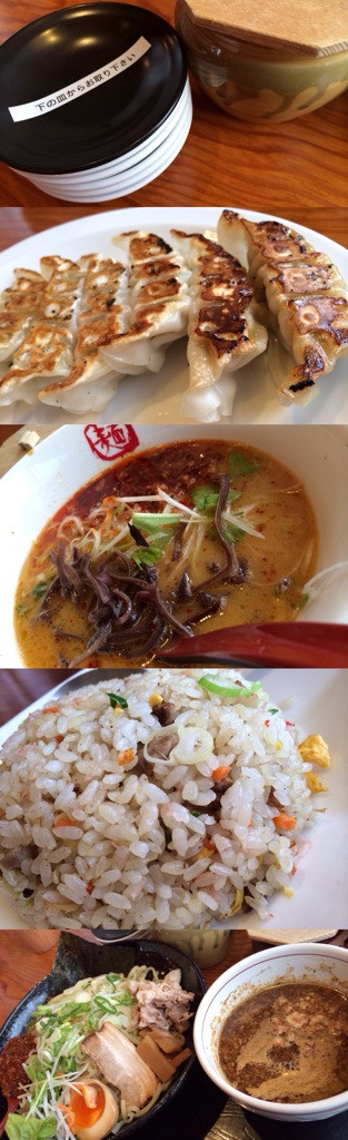 at ラの壱