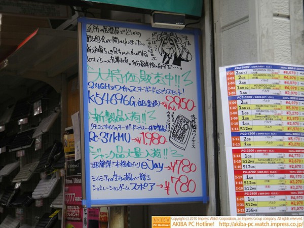 「近所の居酒屋でどこかの歓迎会が開かれてました。新入社員らしき兄ちゃんにかつがれる30才くらいの先輩社員。多分数年後の自分だ…。」「まぁがんばってくれたまえよ(クレたん)」クレバリー２号店