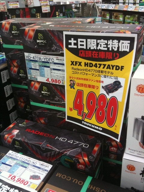 実売4980円のXFX Radeon HD 4770がツクモパソコン本店に再入荷。残りわずか。土日特価。