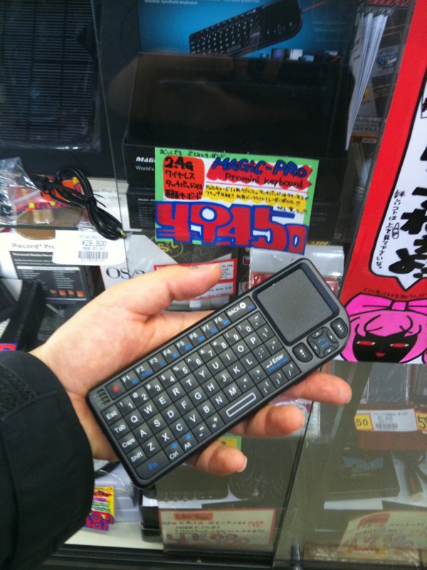 いい感じのタッチパッド付き小型キーボード発見。三月兔2にて。