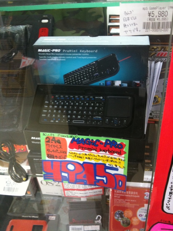 さっきのキーボードはワイヤレス接続(USBアダプタ付属)。価格は9450円。