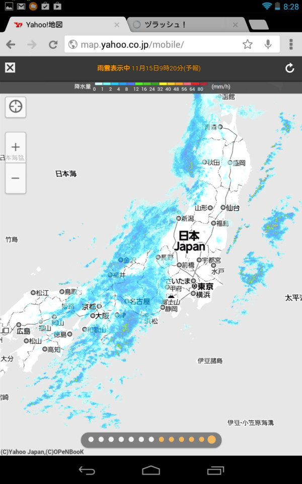 きょうは雨かぁ(´Д` )