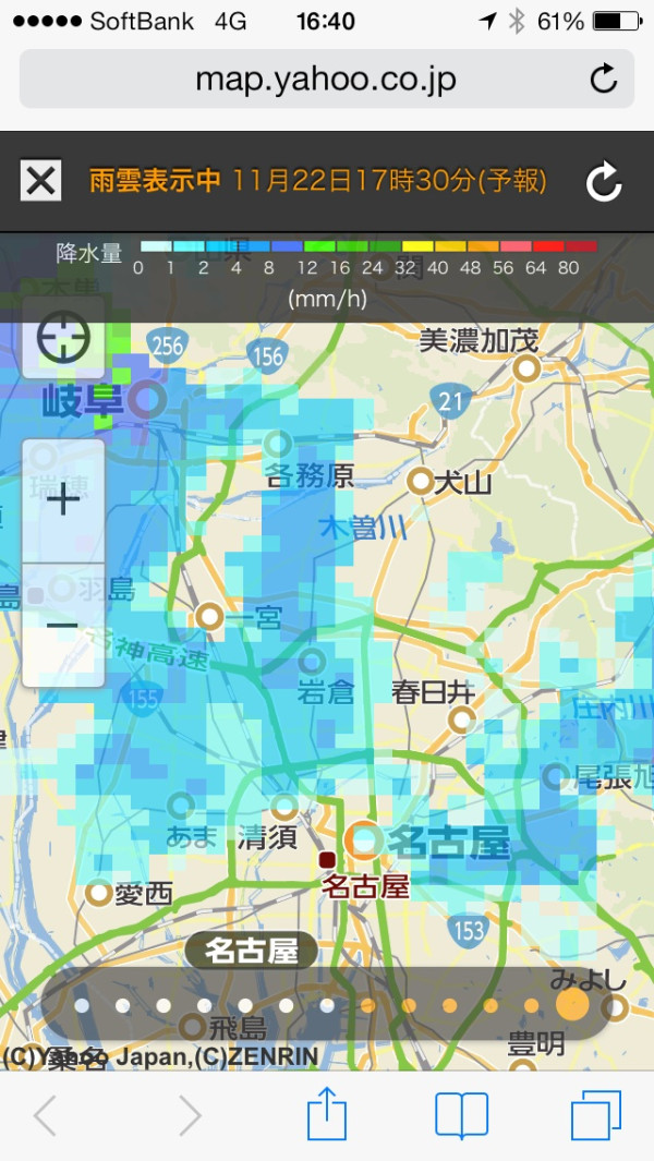 雨が降りそう。