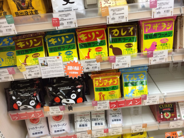 ファニチャードームにインスタントラーメン売場が(´Д` ) ちんあなごラーメンとかイルカラーメンとかキリンラーメンとか。