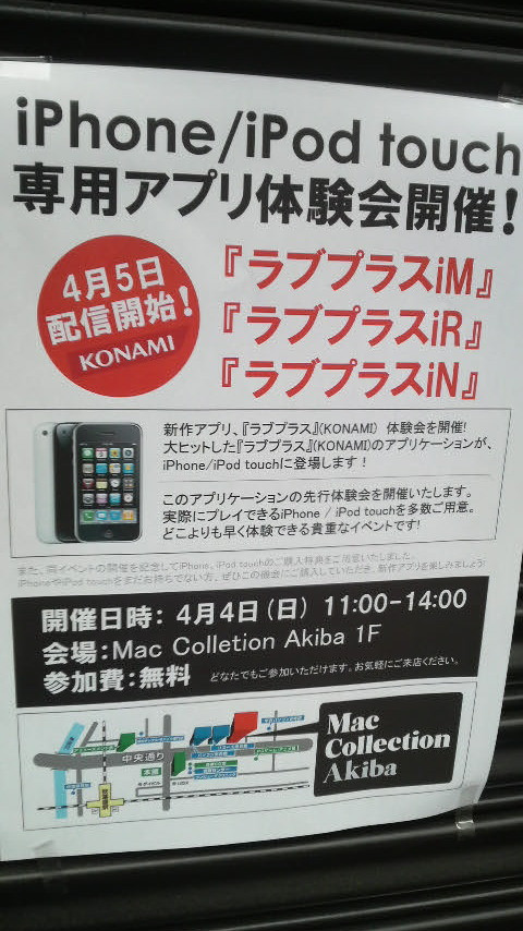 着いたなう。