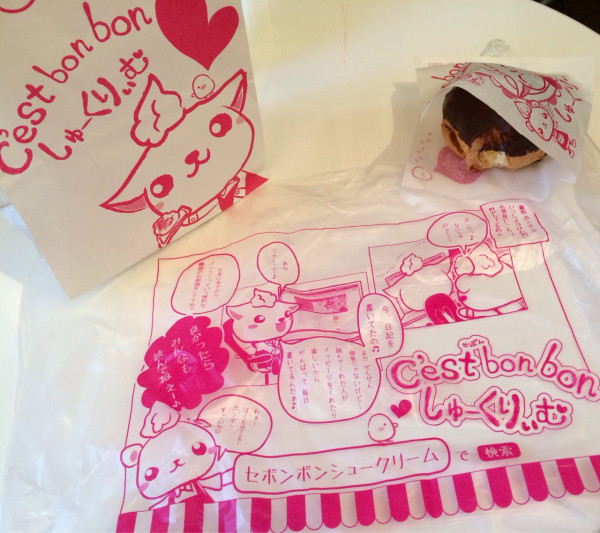 C'est bon bon しゅーくりぃむ / セボンボン シュークリーム