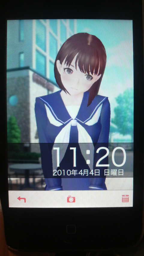 プレイ画面