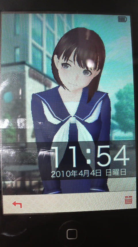 ネネさん