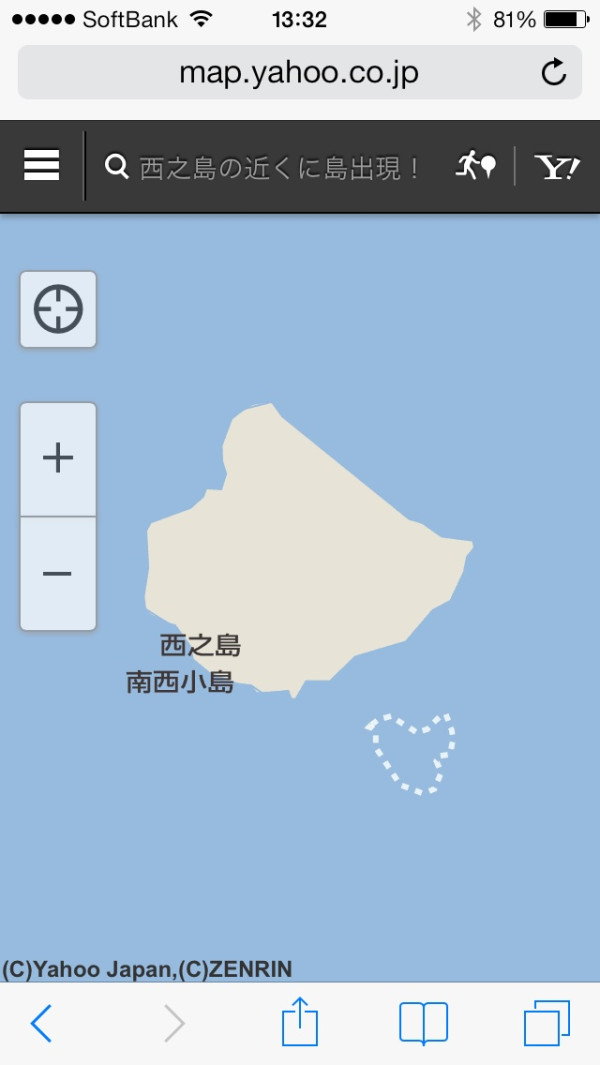 西之島の新島がハート型になってた( ﾟ∀ﾟ)o♡♡♡
