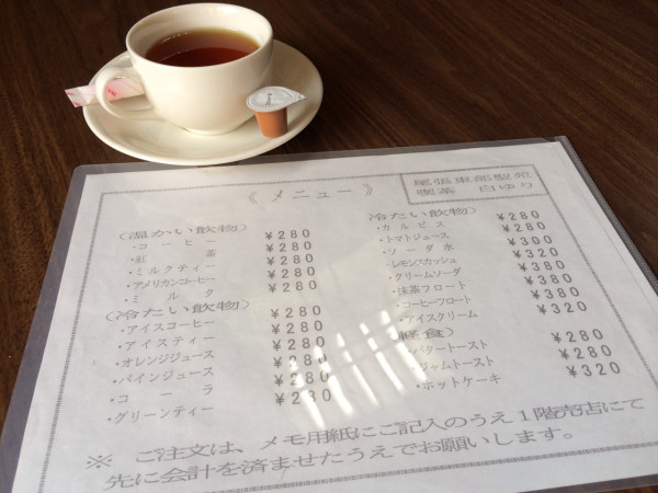 ミルクティー (280円) のミルクはスジャータ(ﾟ∀ﾟﾉ) at 尾張東部聖苑 喫茶 白ゆり