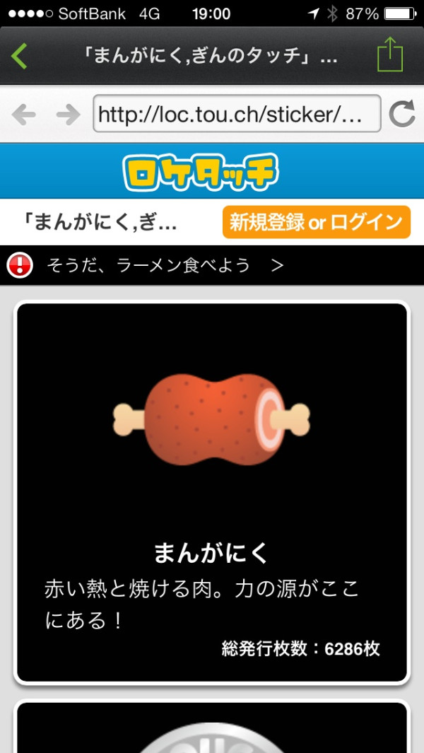 まんがにく(´Д` )