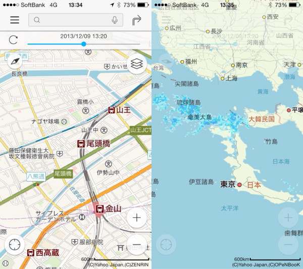 九州に雨雲。