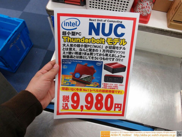 Core i3搭載のIntel NUCが9980円。BUYMOREが明日の午後に入荷次第販売予定。販売数などは、明日入荷してからTwitterで告知するとのこと。
