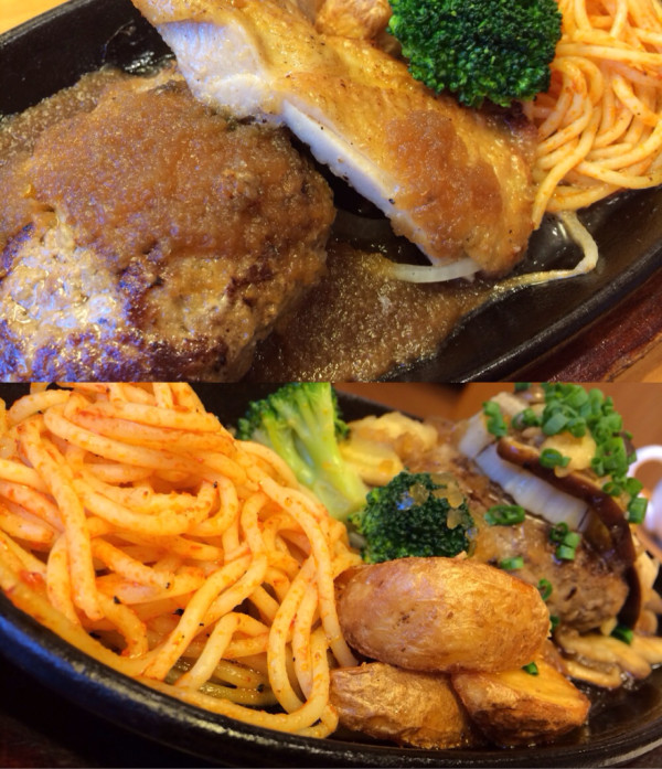 at ステーキ宮