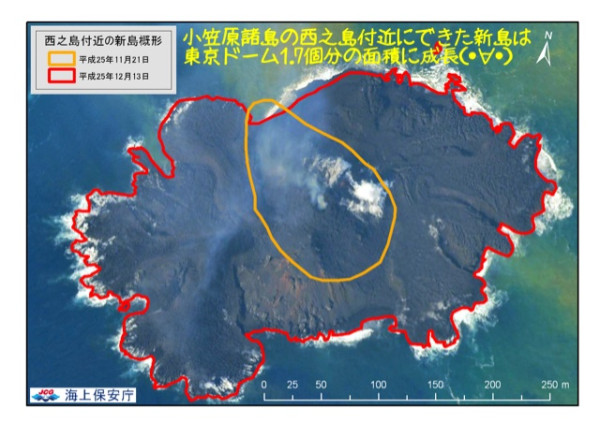 小笠原諸島の西之島付近にできた新島は東京ドーム1.7個分の面積に成長（・∀・）