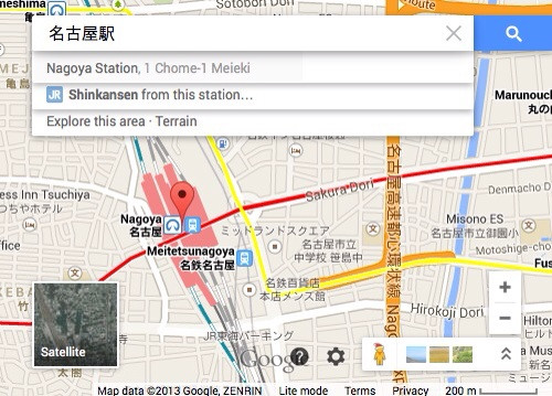 Google Maps のペグマンがサンタ帽をかぶってる( ﾟ∀ﾟ)o