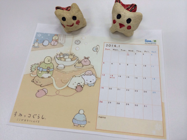 『すみっコぐらし』San-Xネット キャラプリ倶楽部 2014年1月 カレンダーを印刷。