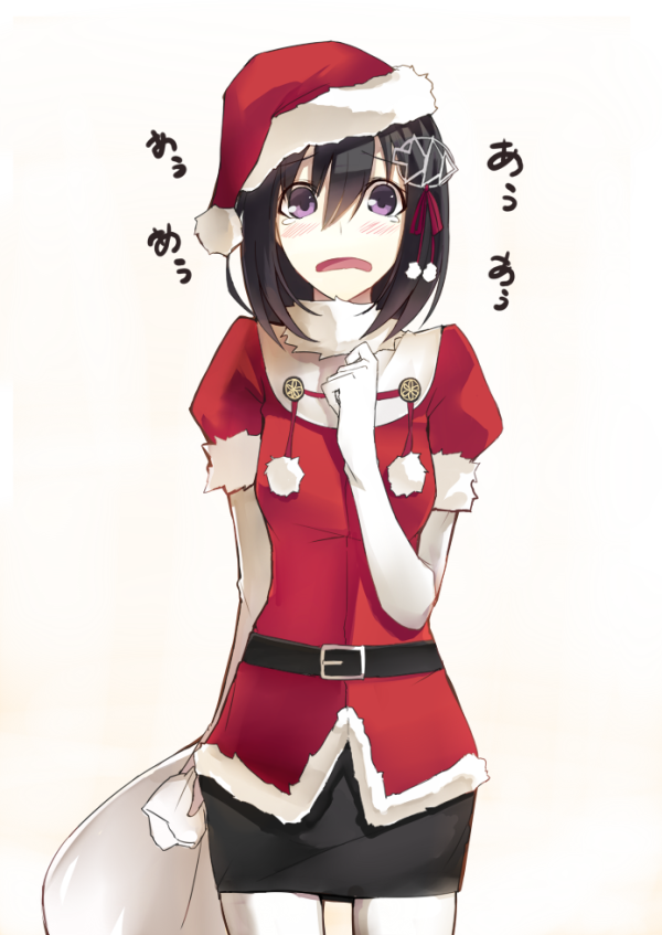 那珂ちゃんがクリスマス仕様だったけど
羽黒ちゃんはこういうの無いんですか無いんですか(ﾂﾂ´ω｀)ﾉｼ